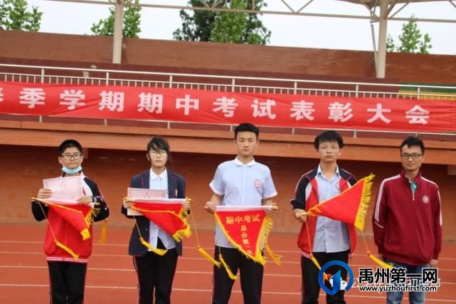 北大公学初中部期中考试总结表彰大会 北大公学初中部期中考试总结表彰大会