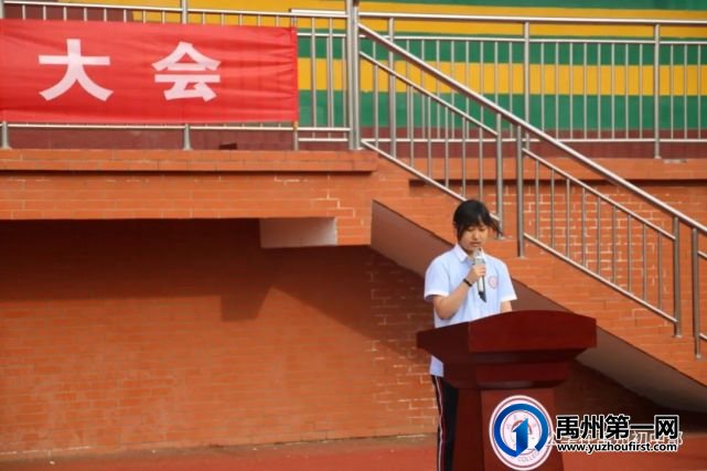 北大公学初中部期中考试总结表彰大会 北大公学初中部期中考试总结表彰大会