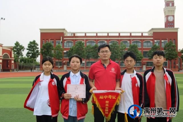 北大公学初中部期中考试总结表彰大会 北大公学初中部期中考试总结表彰大会