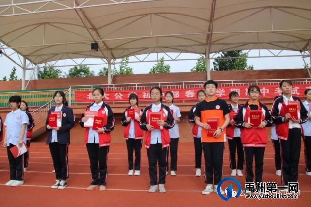 北大公学初中部期中考试总结表彰大会 北大公学初中部期中考试总结表彰大会
