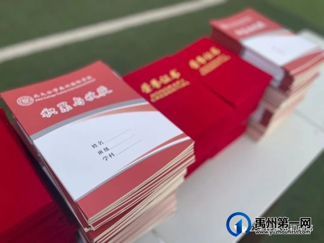 北大公学初中部期中考试总结表彰大会 北大公学初中部期中考试总结表彰大会
