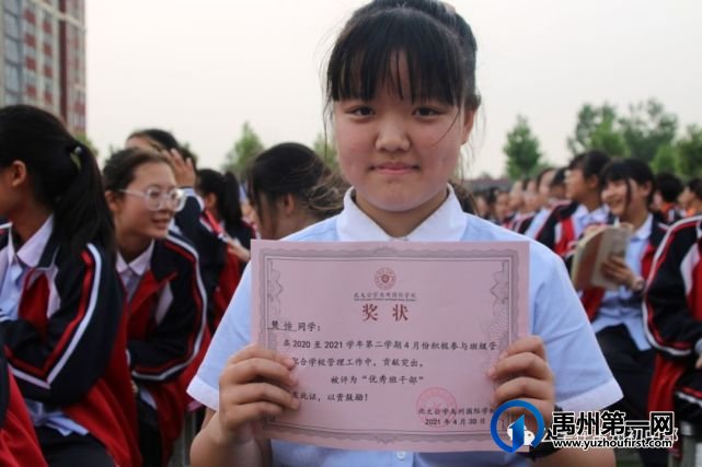 北大公学初中部期中考试总结表彰大会 北大公学初中部期中考试总结表彰大会
