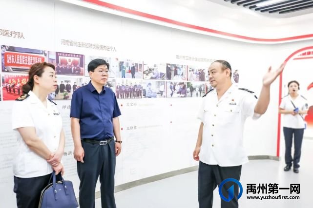 安徽马鞍山市卫生健康综合监督执法支队来我所参观交流! 安徽马鞍山市卫生健康综合监督执法支队来我所参观交流!