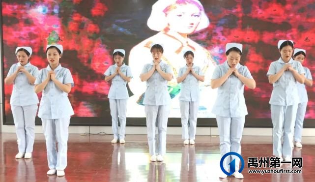 禹州市中心医院举办5.12国际护士节暨表彰大会 禹州市中心医院举办5.12国际护士节暨表彰大会
