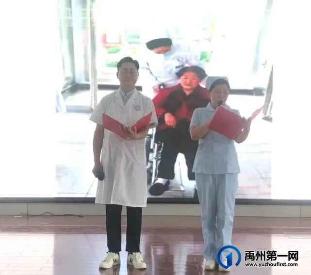 禹州市中心医院举办5.12国际护士节暨表彰大会 禹州市中心医院举办5.12国际护士节暨表彰大会