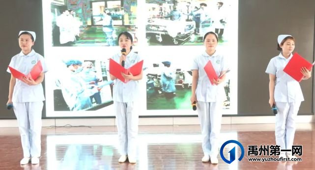 禹州市中心医院举办5.12国际护士节暨表彰大会 禹州市中心医院举办5.12国际护士节暨表彰大会