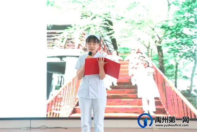 禹州市中心医院举办5.12国际护士节暨表彰大会 禹州市中心医院举办5.12国际护士节暨表彰大会
