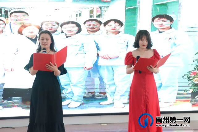 禹州市中心医院举办5.12国际护士节暨表彰大会 禹州市中心医院举办5.12国际护士节暨表彰大会