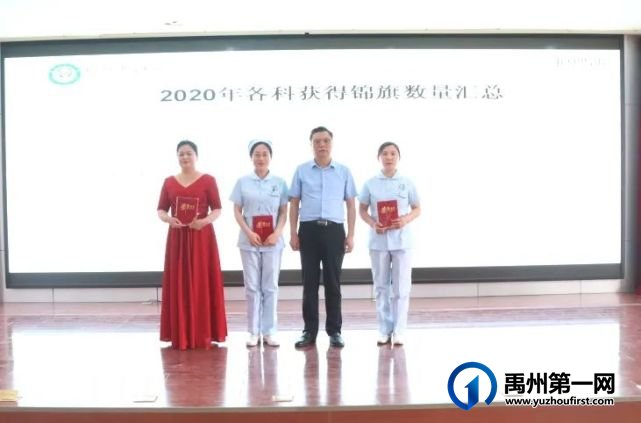 禹州市中心医院举办5.12国际护士节暨表彰大会 禹州市中心医院举办5.12国际护士节暨表彰大会