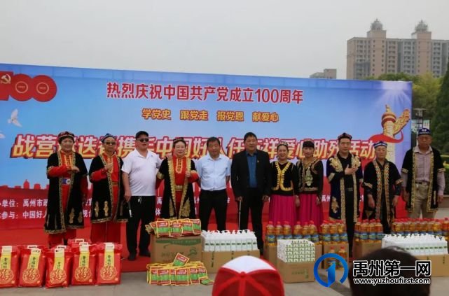 今天!禹州夏禹公园发生的这一幕!感动了无数人! 今天!禹州夏禹公园发生的这一幕!感动了无数人!