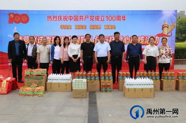 今天!禹州夏禹公园发生的这一幕!感动了无数人! 今天!禹州夏禹公园发生的这一幕!感动了无数人!