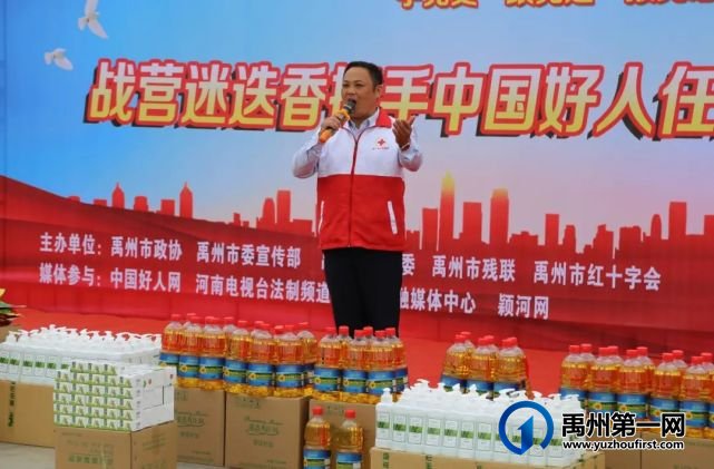 今天!禹州夏禹公园发生的这一幕!感动了无数人! 今天!禹州夏禹公园发生的这一幕!感动了无数人!