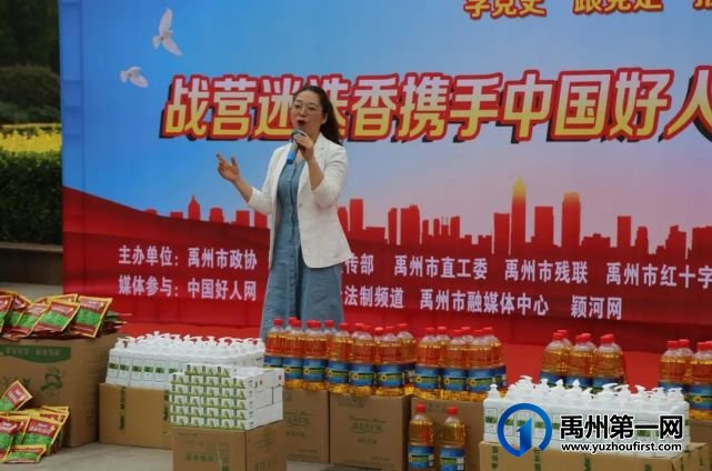 今天!禹州夏禹公园发生的这一幕!感动了无数人! 今天!禹州夏禹公园发生的这一幕!感动了无数人!