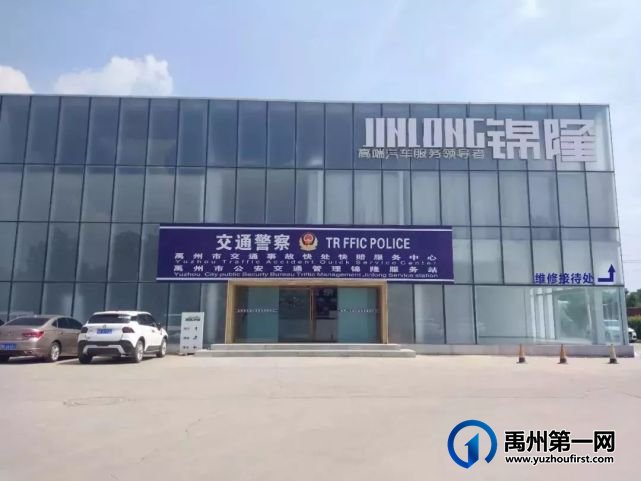 倒计时2天!禹州车主的福音来了!马上开始实施..... 倒计时2天!禹州车主的福音来了!马上开始实施.....