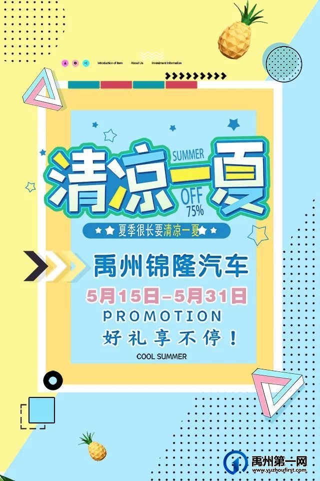 倒计时2天!禹州车主的福音来了!马上开始实施..... 倒计时2天!禹州车主的福音来了!马上开始实施.....