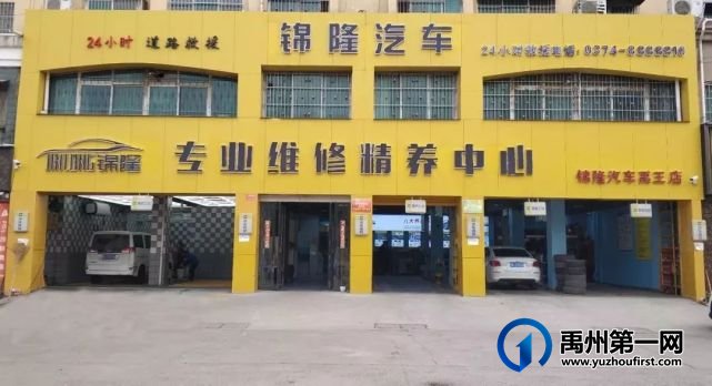 倒计时2天!禹州车主的福音来了!马上开始实施..... 倒计时2天!禹州车主的福音来了!马上开始实施.....