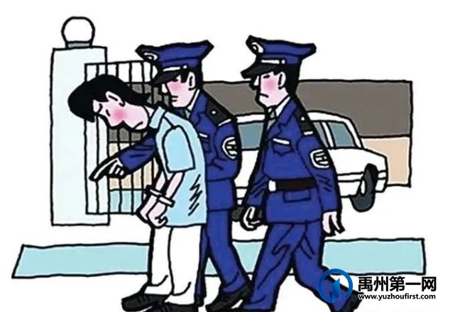 禹州市公安局解民忧、疏民困、暖民心 守护群众平安 禹州市公安局解民忧、疏民困、暖民心 守护群众平安