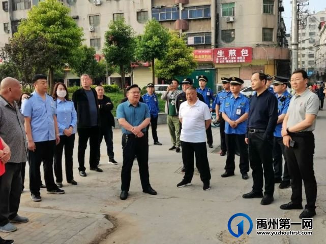 禹州创建丨部门联合聚力整治 营造卫生文明环境 禹州创建丨部门联合聚力整治 营造卫生文明环境