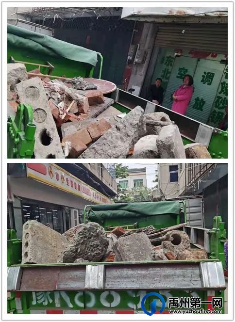 禹州创建丨部门联合聚力整治 营造卫生文明环境 禹州创建丨部门联合聚力整治 营造卫生文明环境