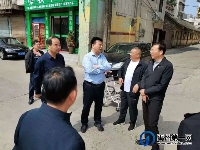 禹州创建丨部门联合聚力整治 营造卫生文明环境 禹州创建丨部门联合聚力整治 营造卫生文明环境