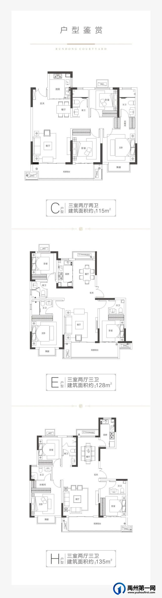 禹州润泓钧樾府健康美学生活馆5月22日即将完美绽放 禹州润泓钧樾府健康美学生活馆5月22日即将完美绽放