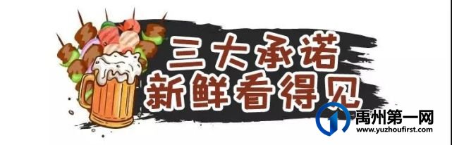 这家店用一根签征服了全禹州人.... 这家店用一根签征服了全禹州人....