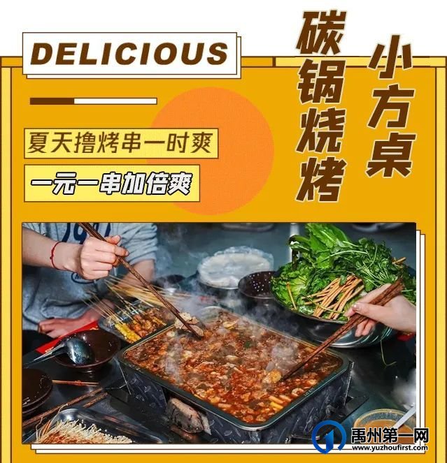 这家店用一根签征服了全禹州人.... 这家店用一根签征服了全禹州人....