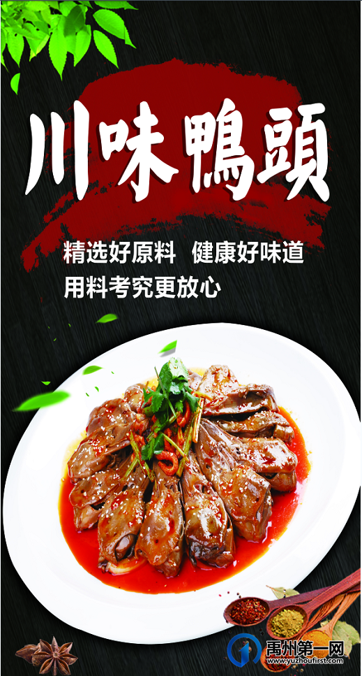 这家店用一根签征服了全禹州人.... 这家店用一根签征服了全禹州人....