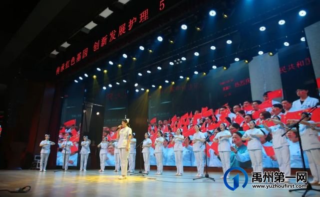 禹州市二院举办 “5•12国际护士节”文艺汇演暨表彰大会 禹州市二院举办 “5•12国际护士节”文艺汇演暨表彰大会