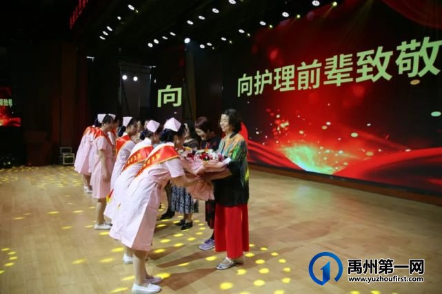 禹州市二院举办 “5•12国际护士节”文艺汇演暨表彰大会 禹州市二院举办 “5•12国际护士节”文艺汇演暨表彰大会
