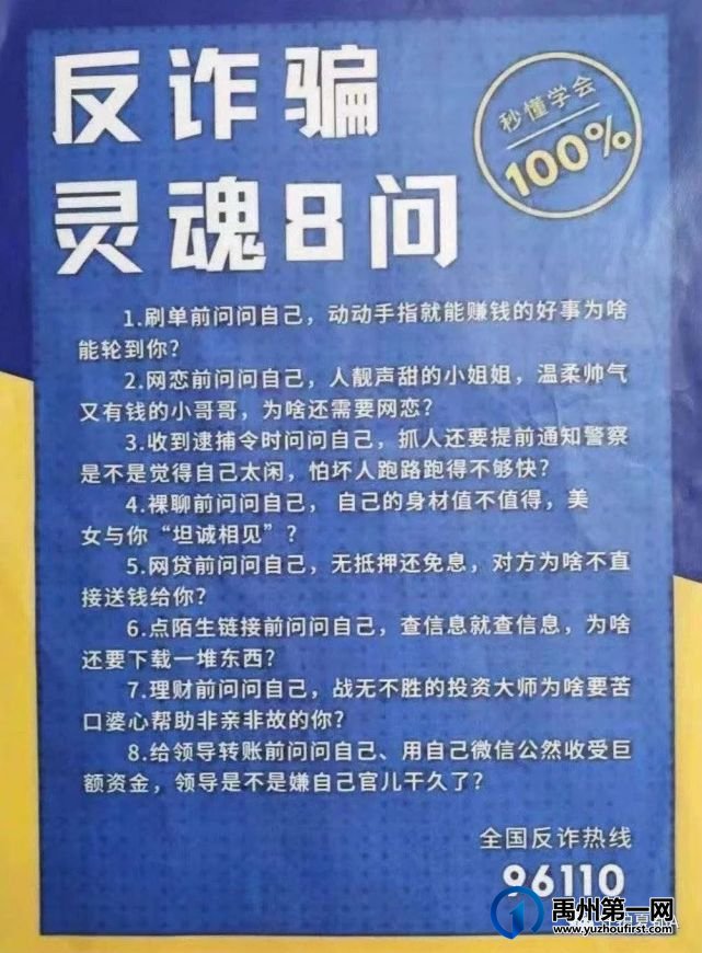 5月12日,禹州这个女子竟然轻信给别人一千可以返一万,真想不通! 5月12日,禹州这个女子竟然轻信给别人一千可以返一万,真想不通!