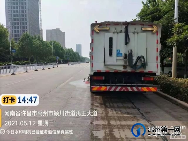 禹州环卫:创建文明城市我们都是行动者 禹州环卫:创建文明城市我们都是行动者