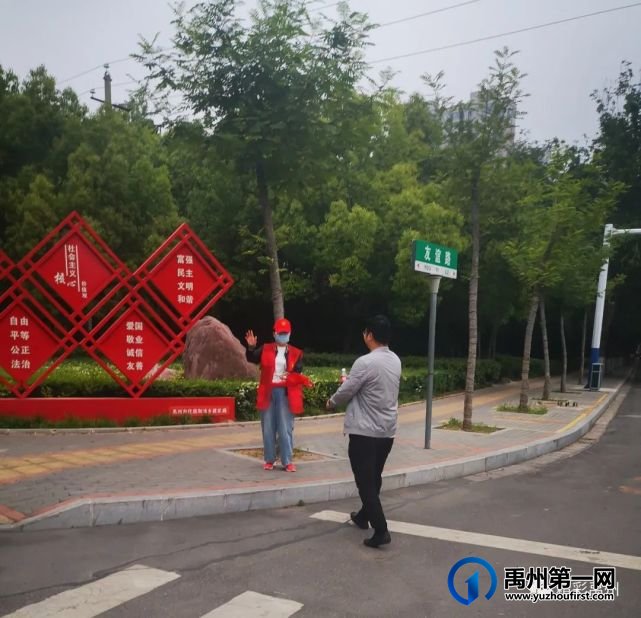 传递正能量!让禹州志愿者来“服务”志愿者 传递正能量!让禹州志愿者来“服务”志愿者