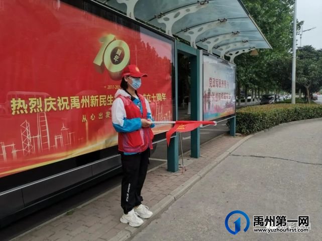 传递正能量!让禹州志愿者来“服务”志愿者 传递正能量!让禹州志愿者来“服务”志愿者