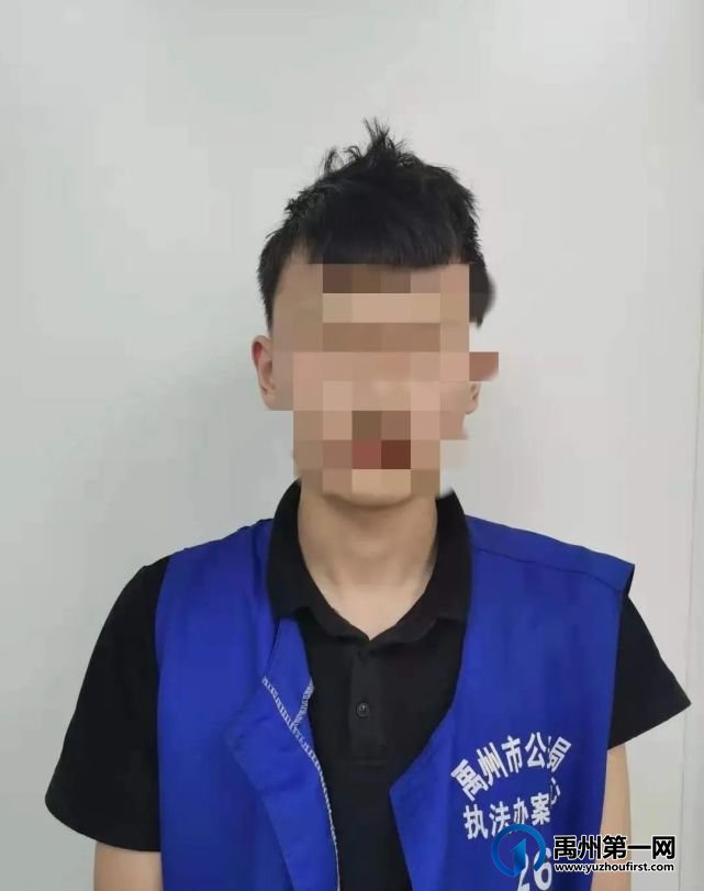 禹州市公安局打掉一电信诈骗犯罪团伙 禹州市公安局打掉一电信诈骗犯罪团伙