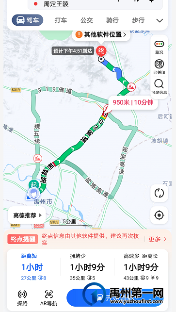 5月22日禹州无梁镇第二届具茨山老山坪金杏采摘 5月22日禹州无梁镇第二届具茨山老山坪金杏采摘
