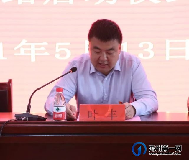 河南省“红会送医计划”启动仪式在禹州市中心医院举行 河南省“红会送医计划”启动仪式在禹州市中心医院举行