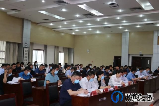 禹州市召开2021年疾病预防控制工作会议 禹州市召开2021年疾病预防控制工作会议