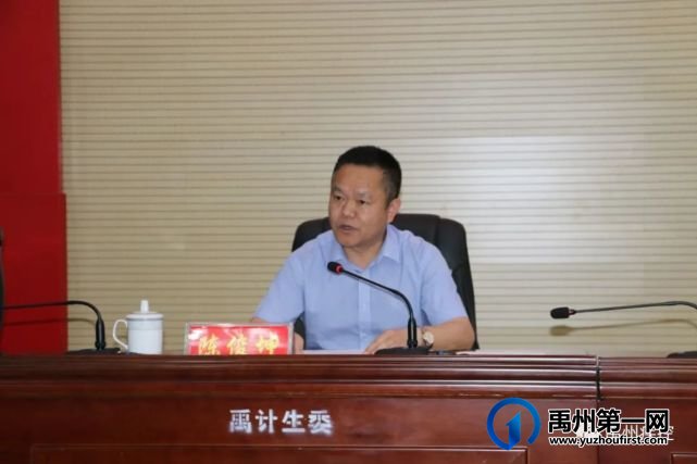 禹州市召开2021年疾病预防控制工作会议 禹州市召开2021年疾病预防控制工作会议