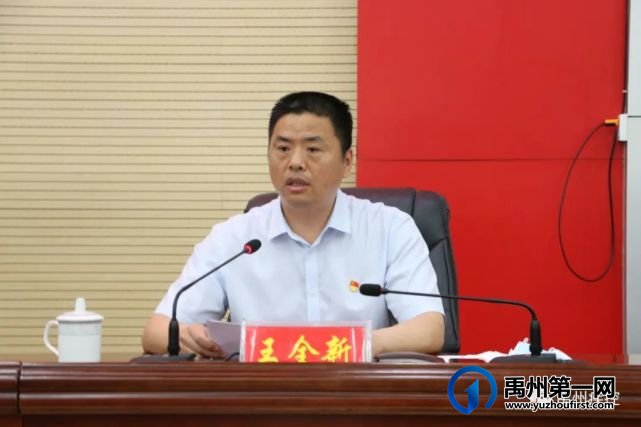 禹州市召开2021年疾病预防控制工作会议 禹州市召开2021年疾病预防控制工作会议