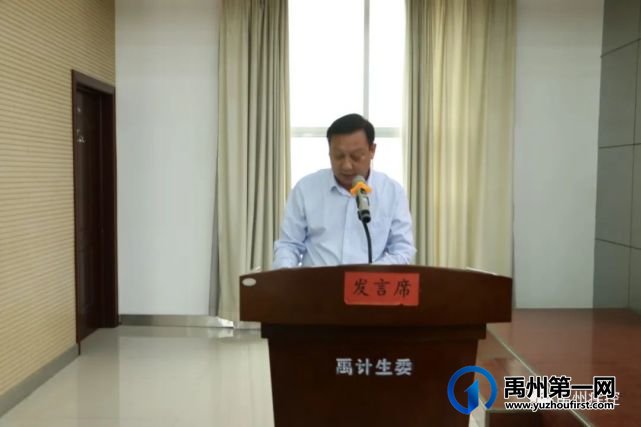 禹州市召开2021年疾病预防控制工作会议 禹州市召开2021年疾病预防控制工作会议
