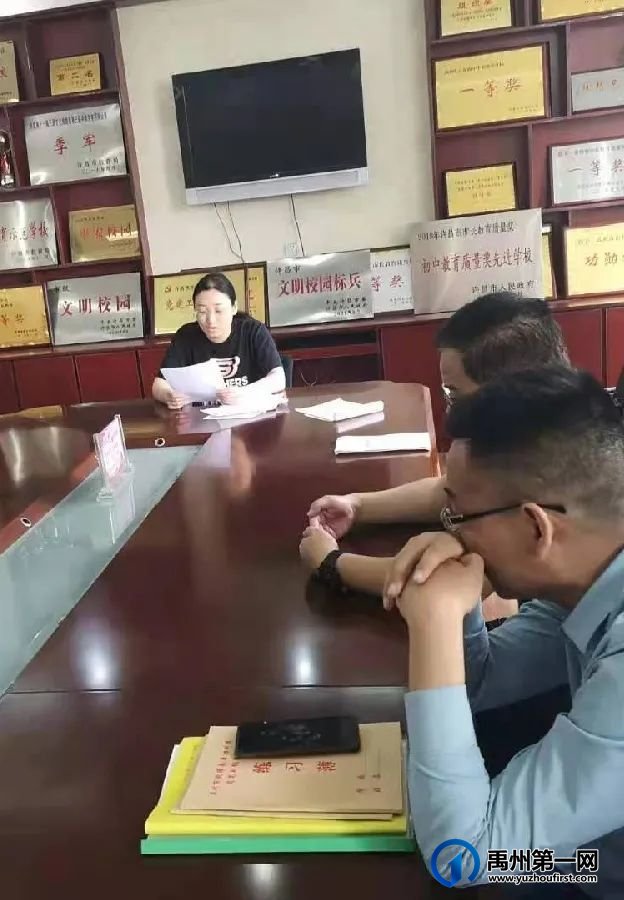 禹州颍川中心学校五月份教研活动纪实 禹州颍川中心学校五月份教研活动纪实