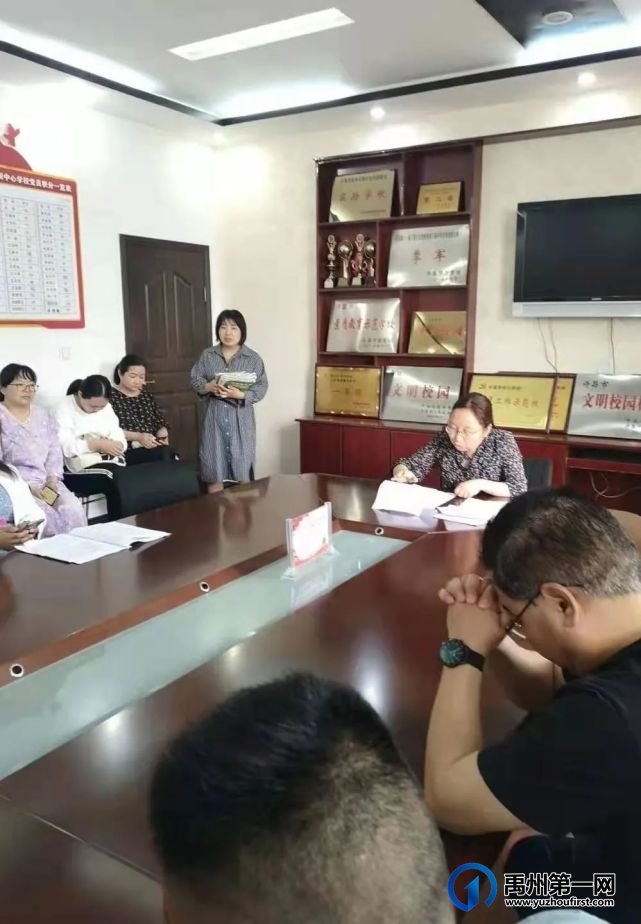 禹州颍川中心学校五月份教研活动纪实 禹州颍川中心学校五月份教研活动纪实