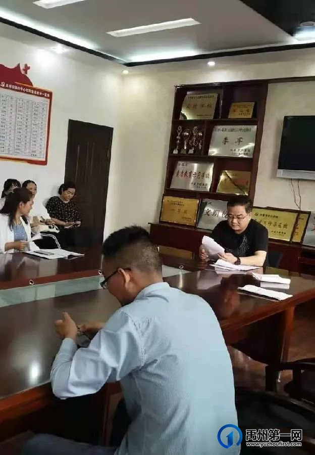 禹州颍川中心学校五月份教研活动纪实 禹州颍川中心学校五月份教研活动纪实