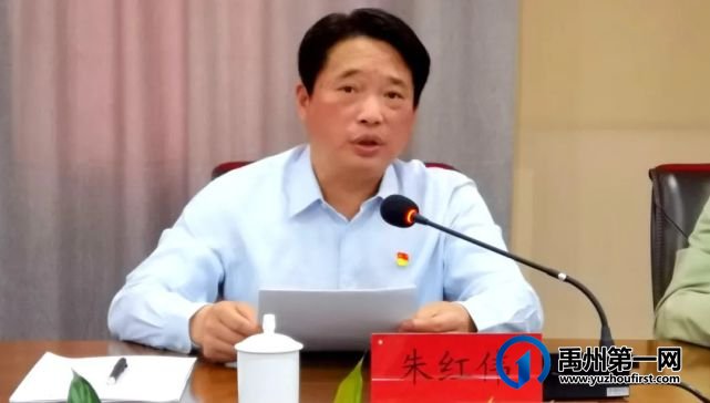 禹州市人民检察院队伍建设巡查暨政治督察和纪律作风督察巡查汇报会召开 禹州市人民检察院队伍建设巡查暨政治督察和纪律作风督察巡查汇报会召开