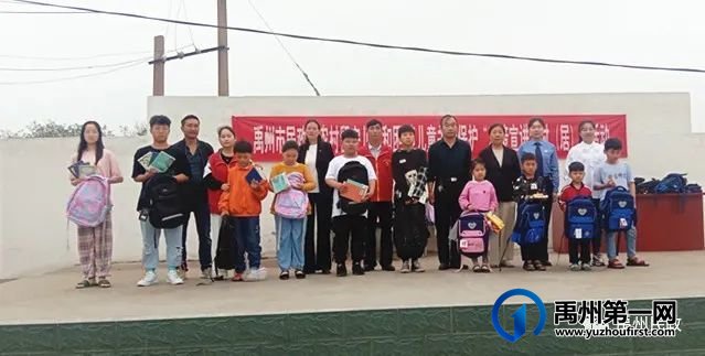 禹州市民政局开展关爱留守儿童和困境儿童“政策宣讲进村(居)”活动 禹州市民政局开展关爱留守儿童和困境儿童“政策宣讲进村(居)”活动
