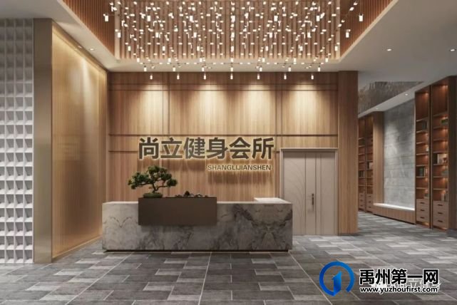 禹州尚立健身健身教练培训即将开班!免费报名,仅限15人! 禹州尚立健身健身教练培训即将开班!免费报名,仅限15人!