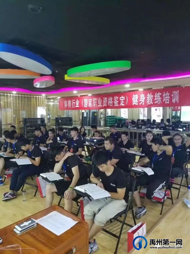 禹州尚立健身健身教练培训即将开班!免费报名,仅限15人! 禹州尚立健身健身教练培训即将开班!免费报名,仅限15人!
