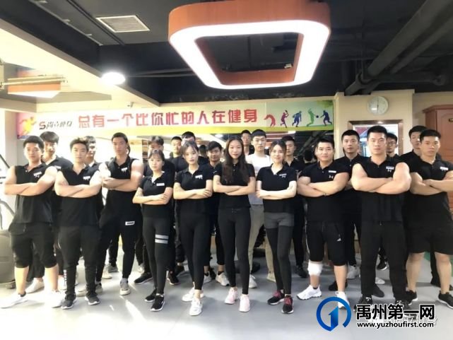 禹州尚立健身健身教练培训即将开班!免费报名,仅限15人! 禹州尚立健身健身教练培训即将开班!免费报名,仅限15人!