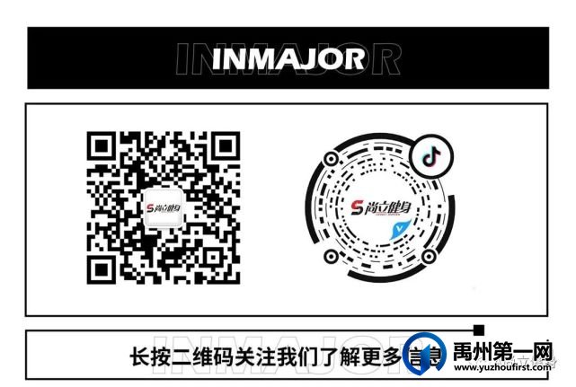 禹州尚立健身健身教练培训即将开班!免费报名,仅限15人! 禹州尚立健身健身教练培训即将开班!免费报名,仅限15人!